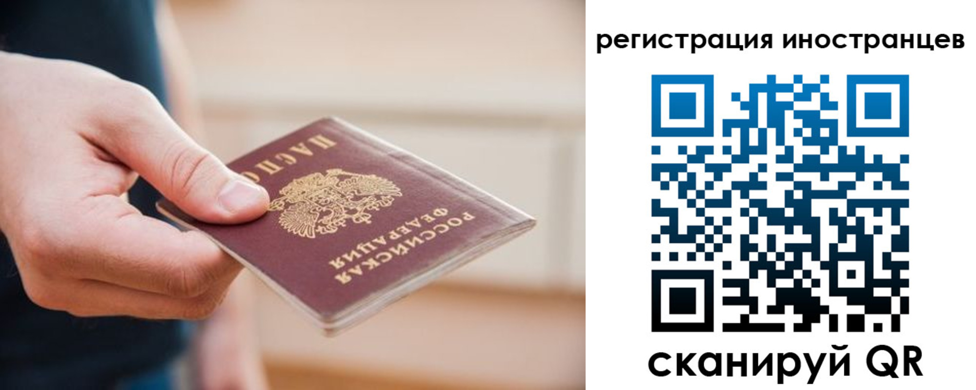 прописка гарантия в Татарстане
