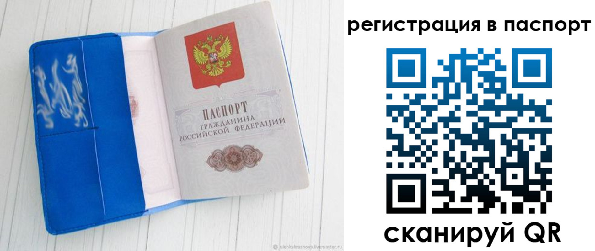 регистрация для школы в Татарстане