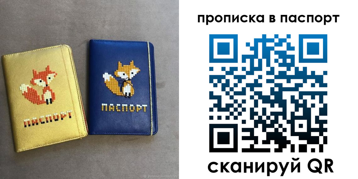 временная регистрация в квартире в Татарстане